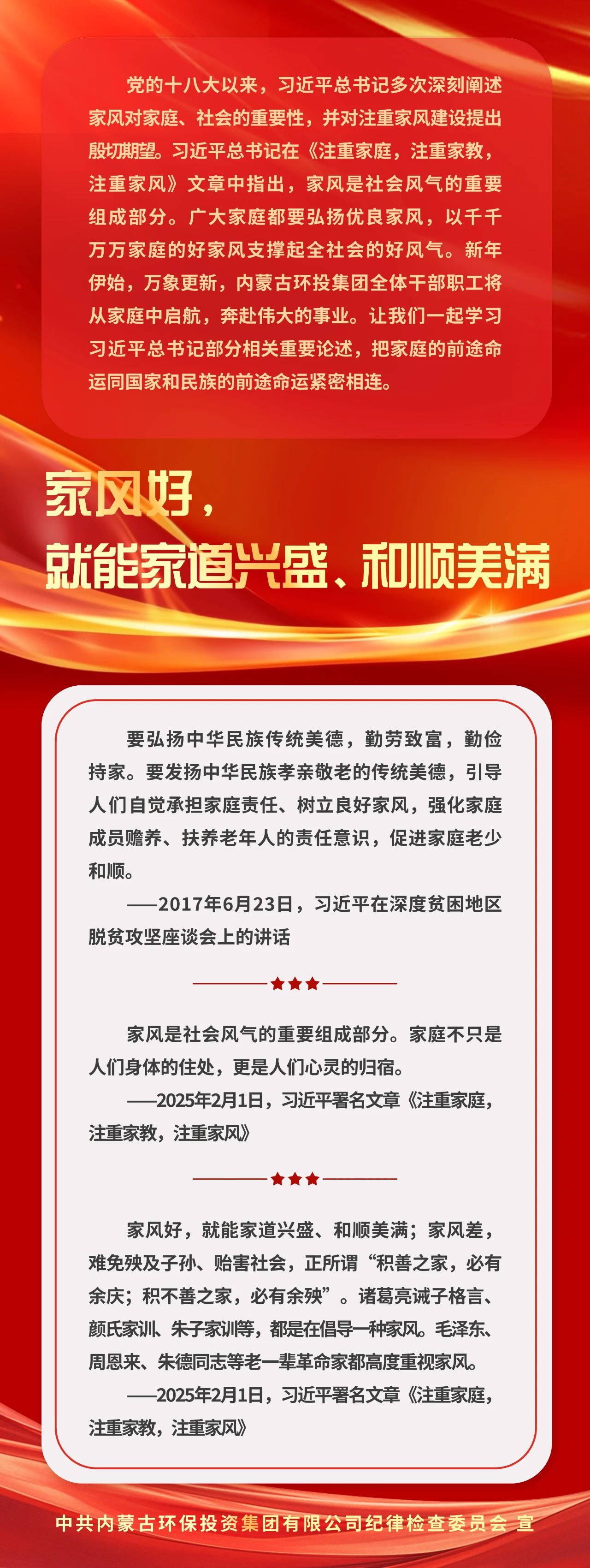 8846威尼斯(中国)股份有限公司