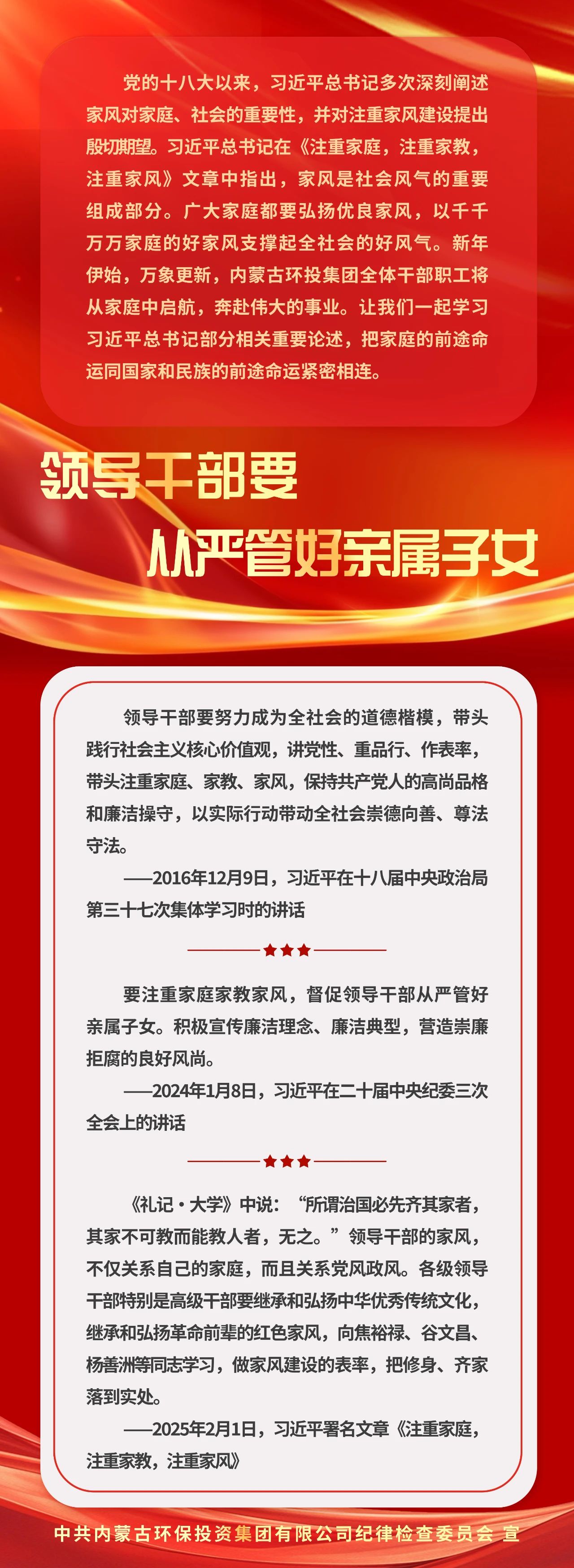 8846威尼斯(中国)股份有限公司