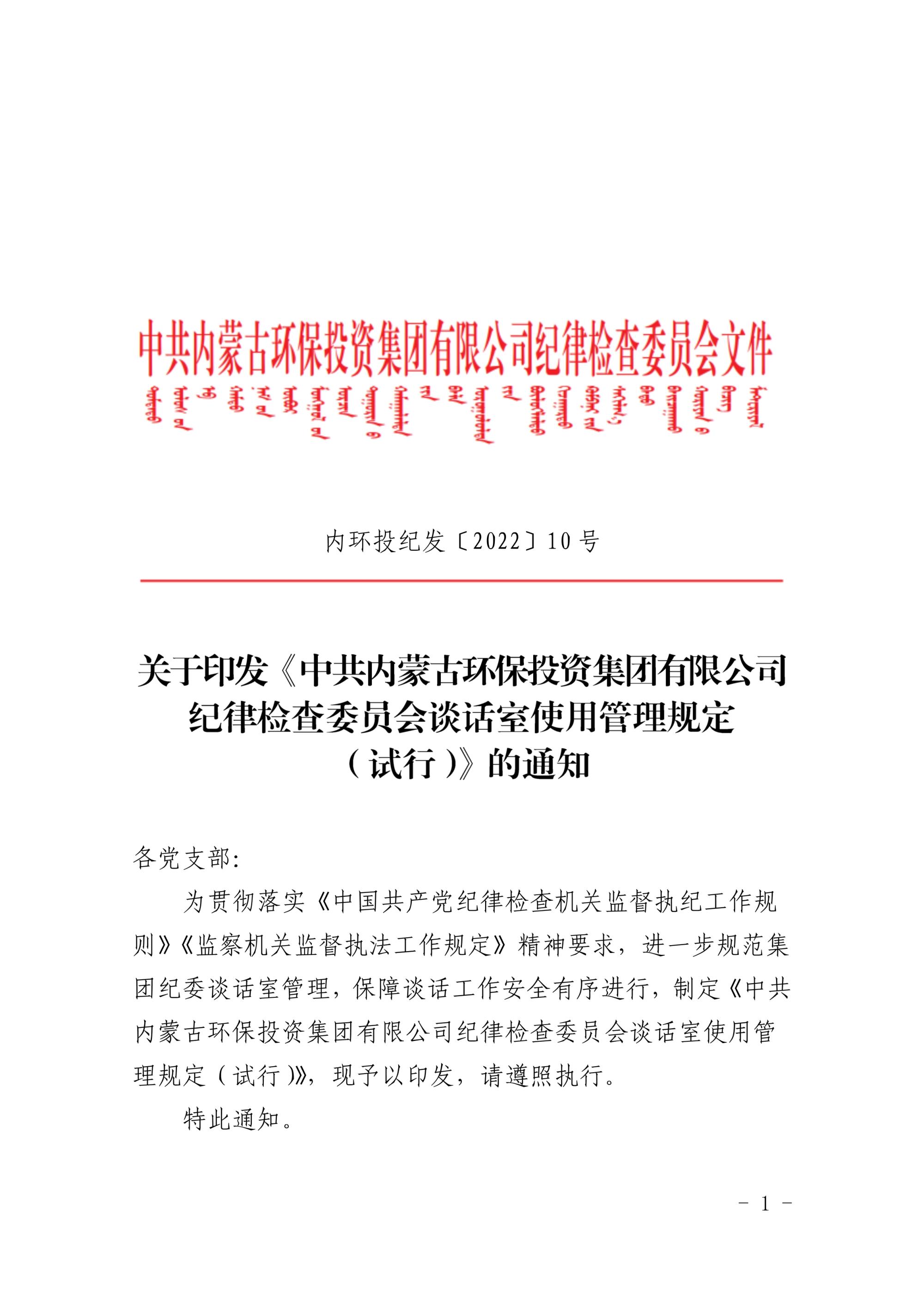 8846威尼斯(中国)股份有限公司