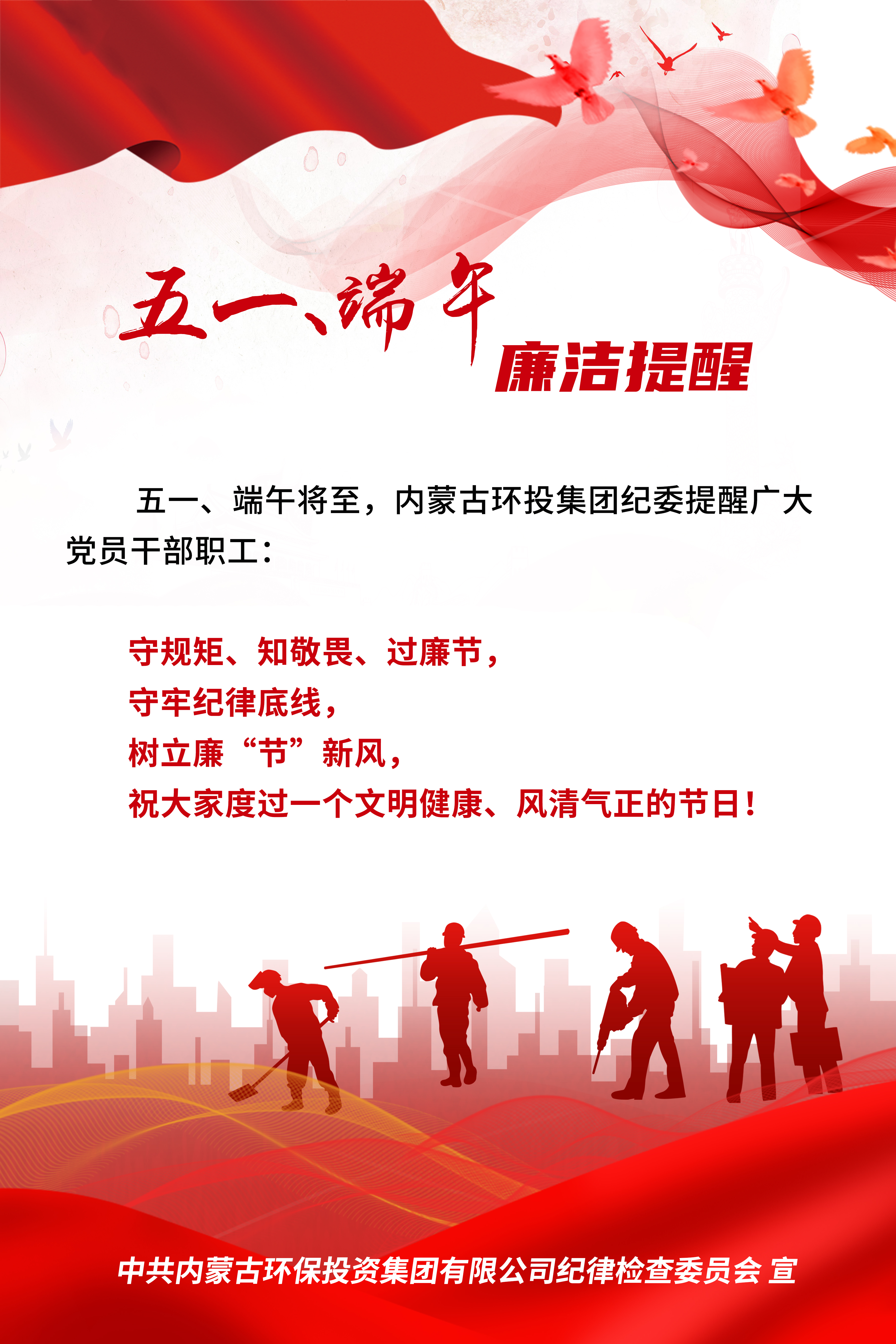 8846威尼斯(中国)股份有限公司