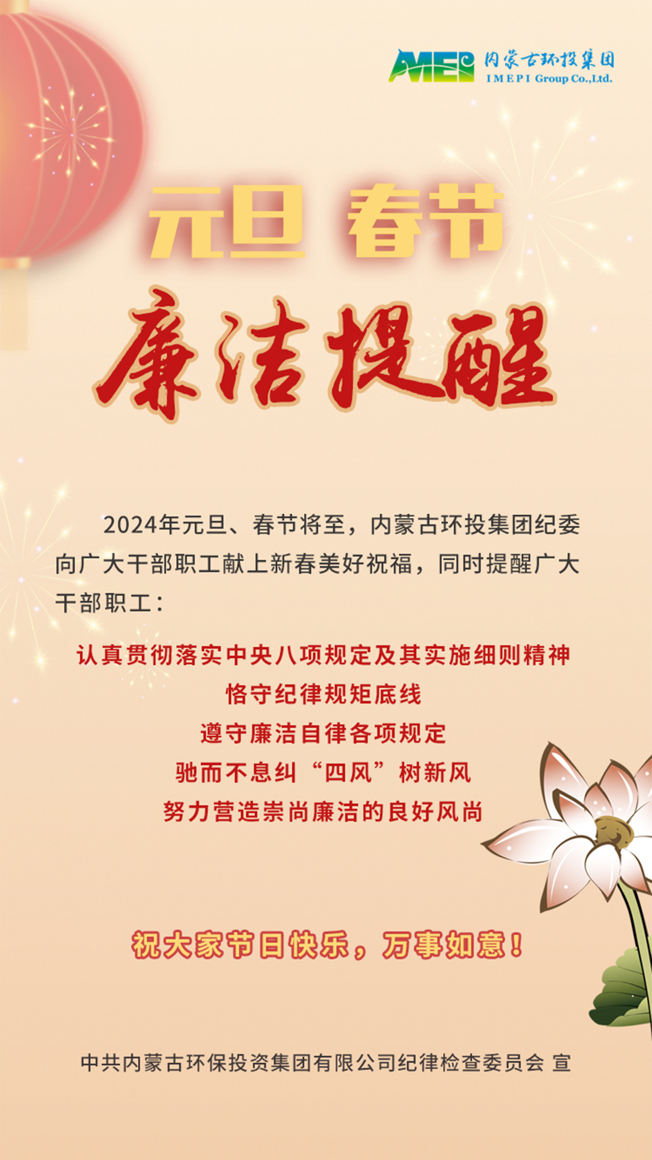 8846威尼斯(中国)股份有限公司