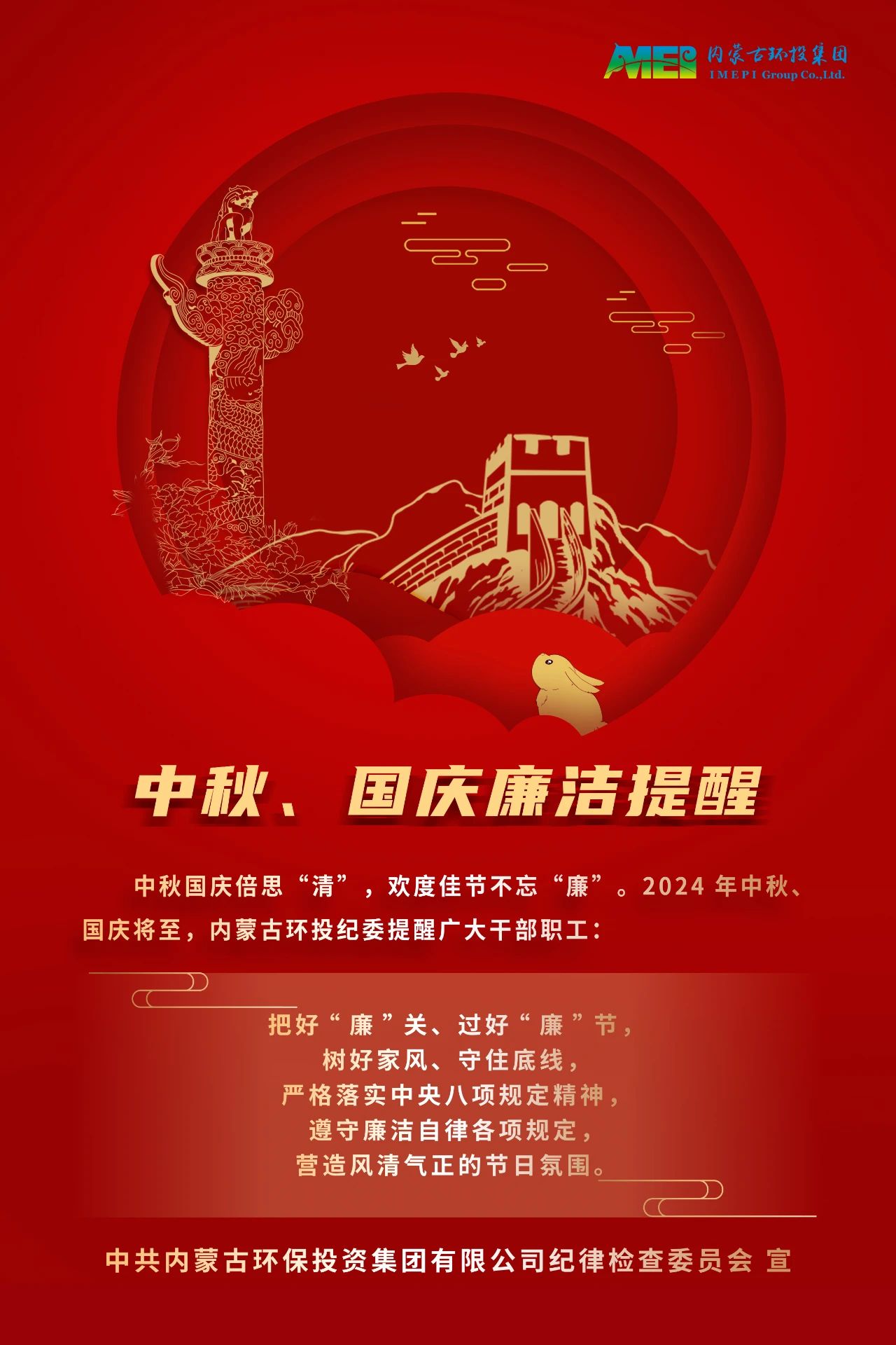 8846威尼斯(中国)股份有限公司