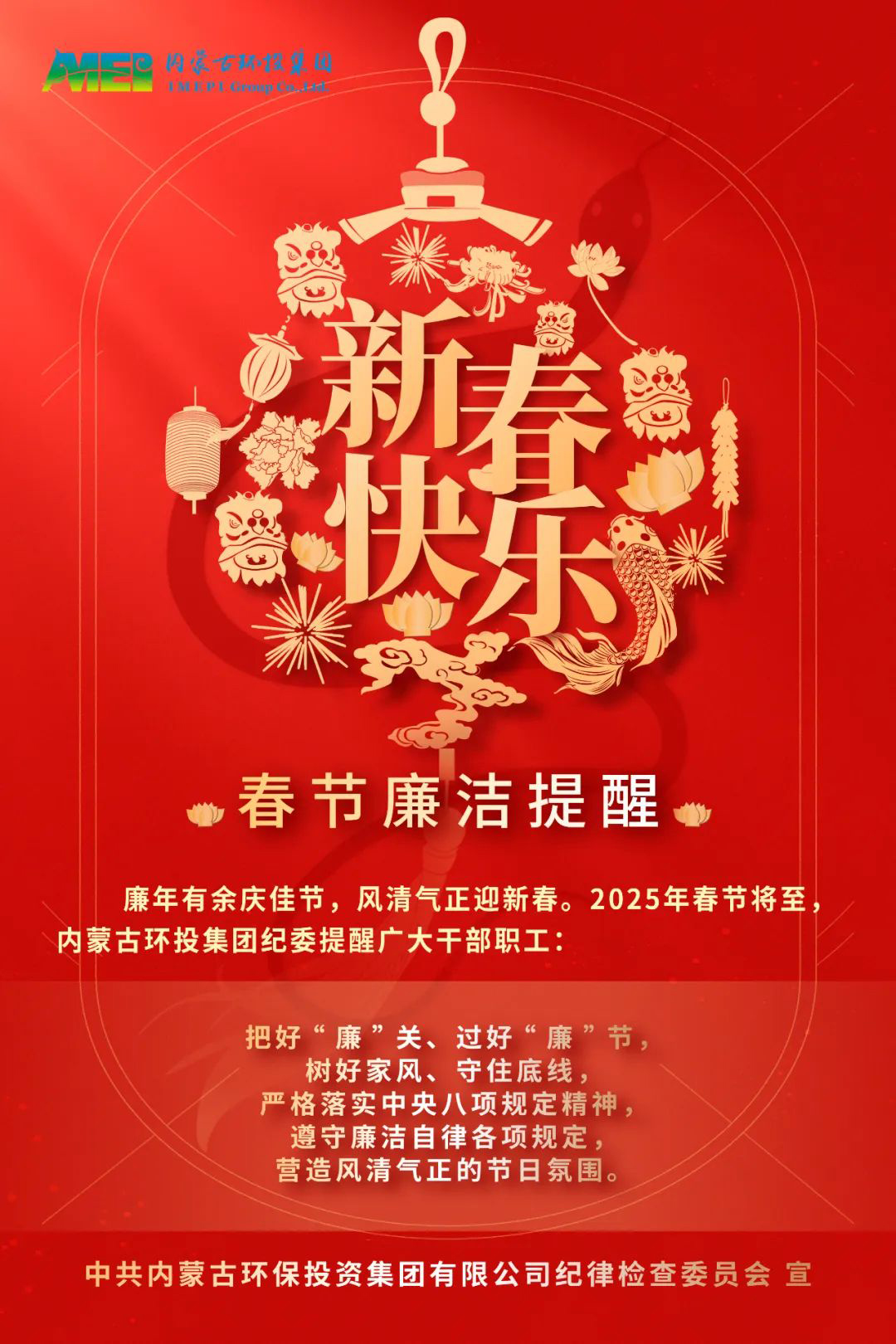 8846威尼斯(中国)股份有限公司