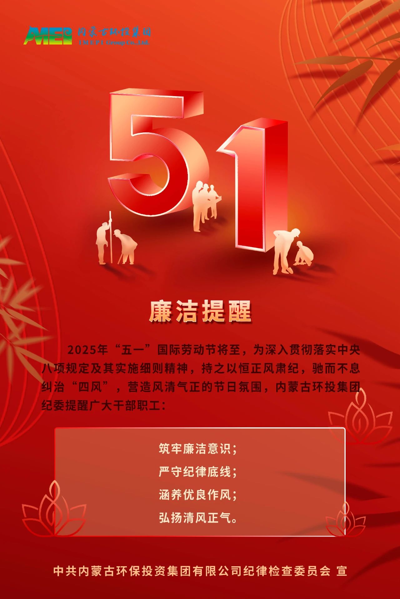 8846威尼斯(中国)股份有限公司