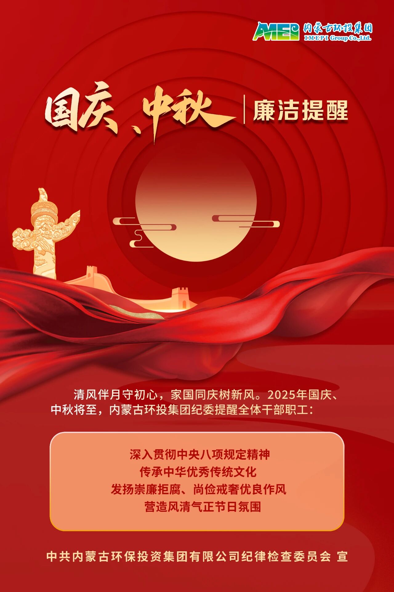 8846威尼斯(中国)股份有限公司