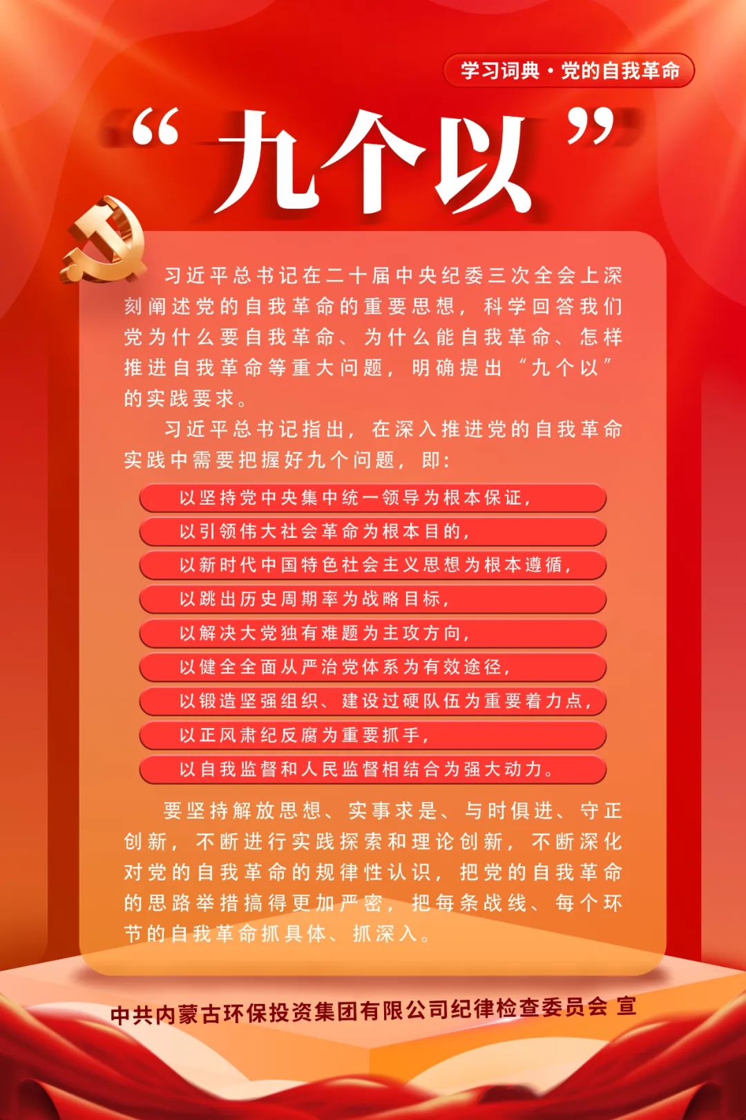 8846威尼斯(中国)股份有限公司