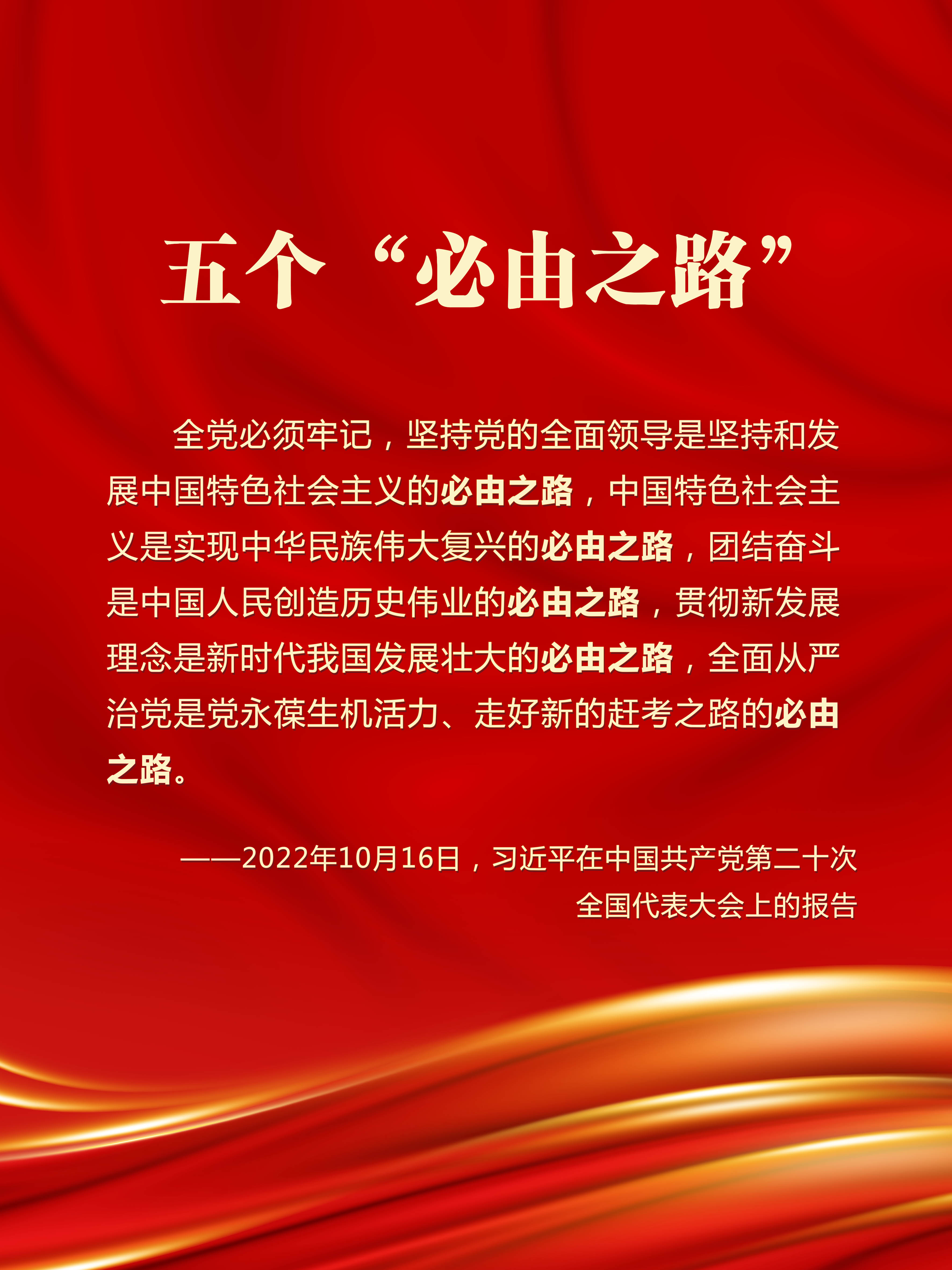 8846威尼斯(中国)股份有限公司