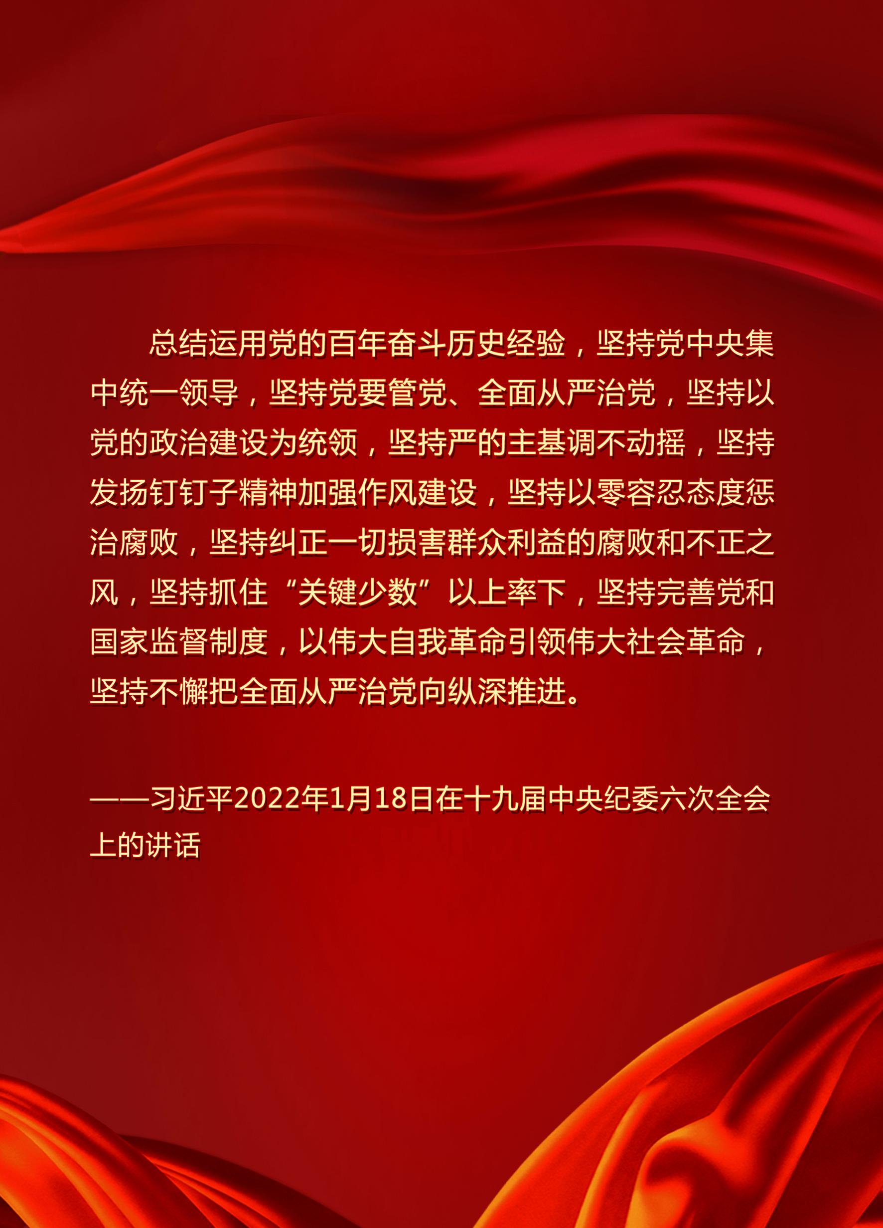 8846威尼斯(中国)股份有限公司