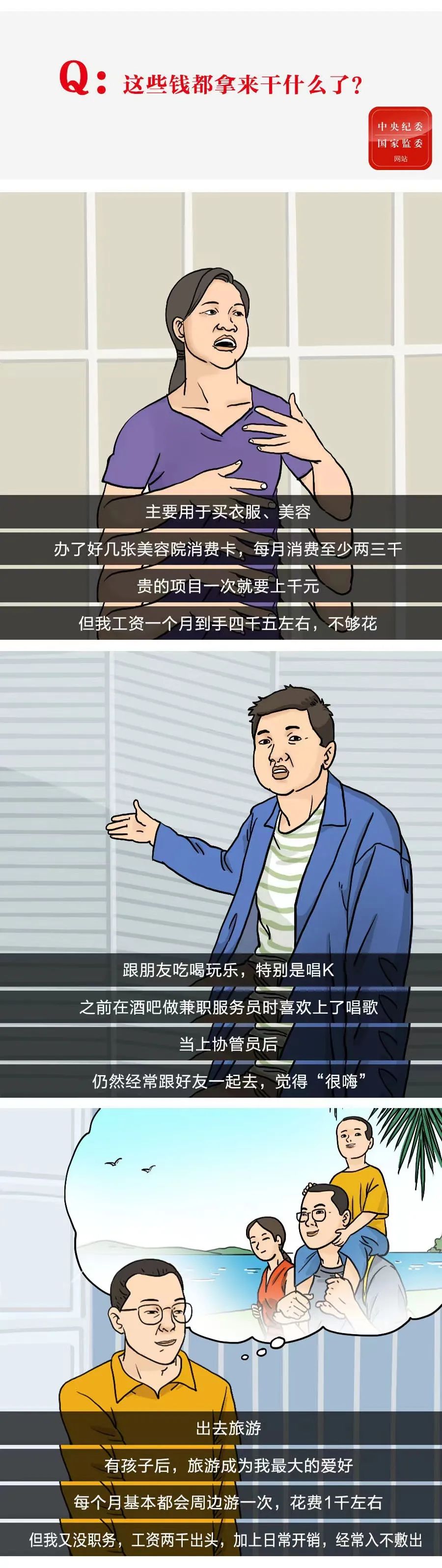 8846威尼斯(中国)股份有限公司