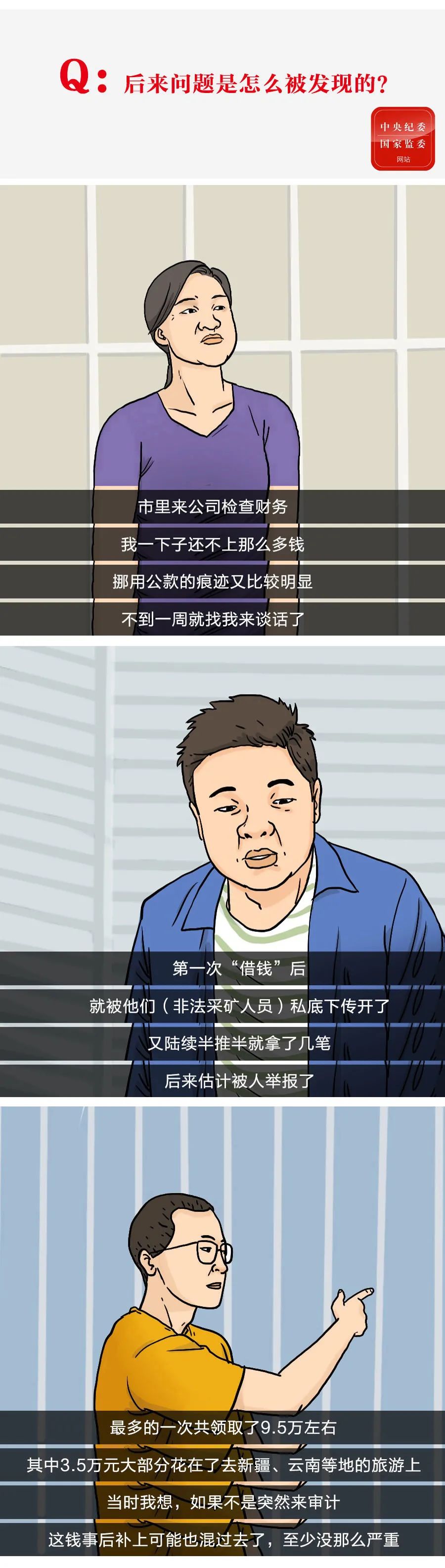 8846威尼斯(中国)股份有限公司