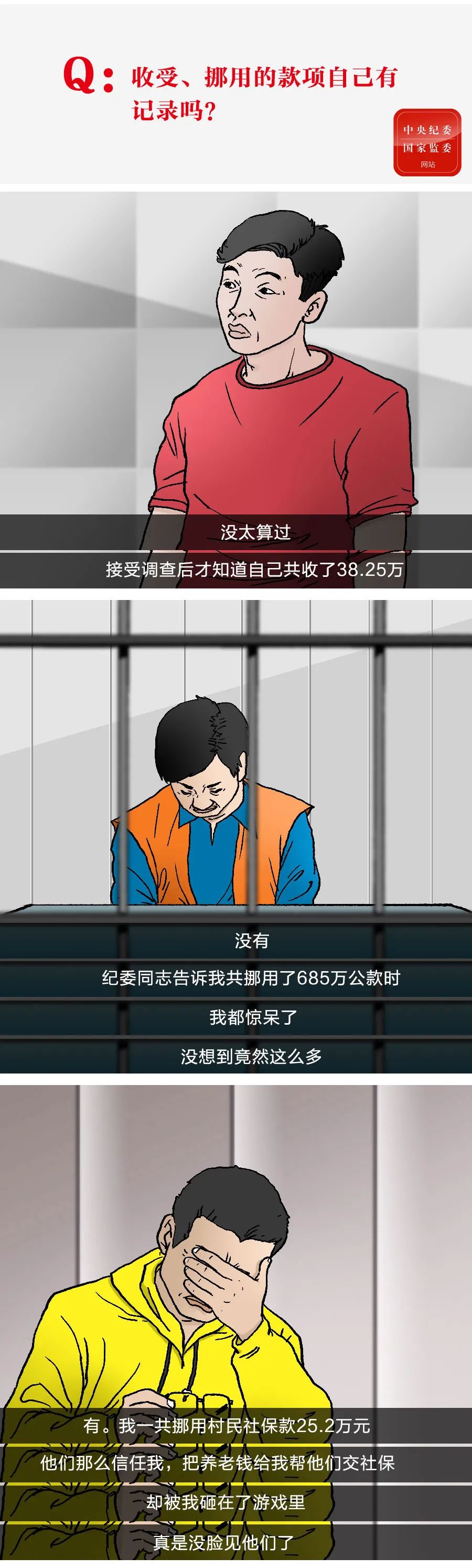 8846威尼斯(中国)股份有限公司