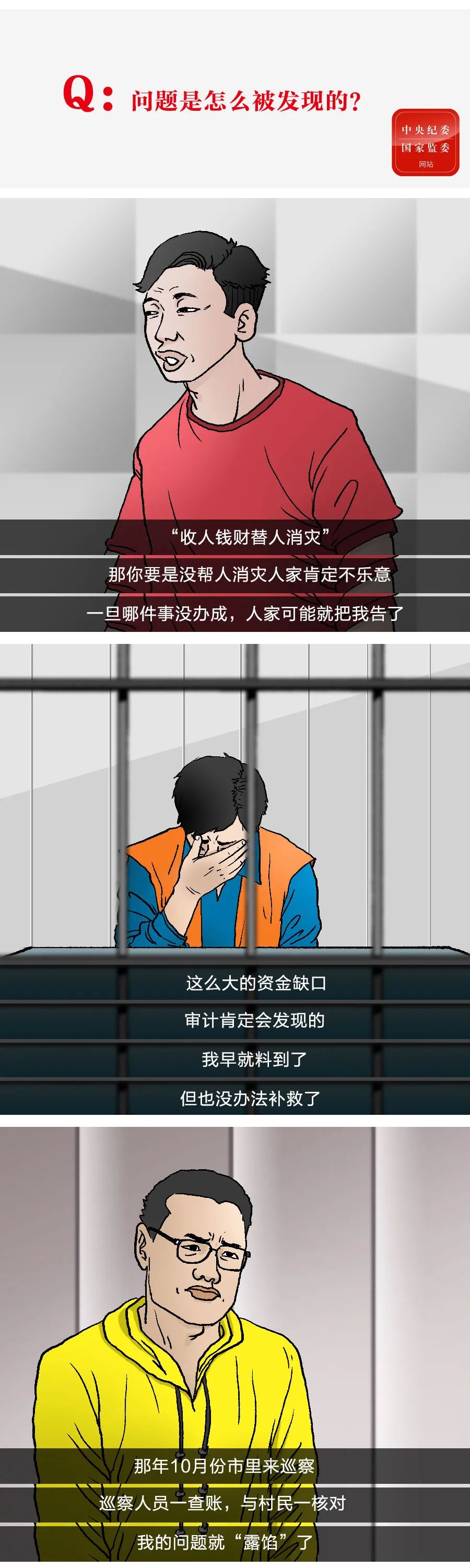 8846威尼斯(中国)股份有限公司