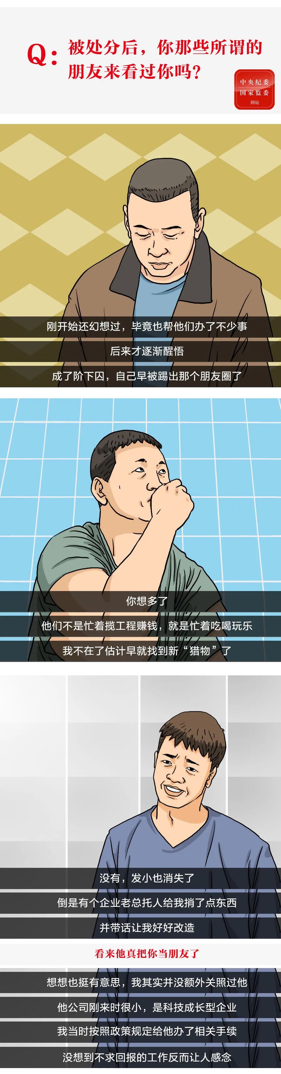 8846威尼斯(中国)股份有限公司