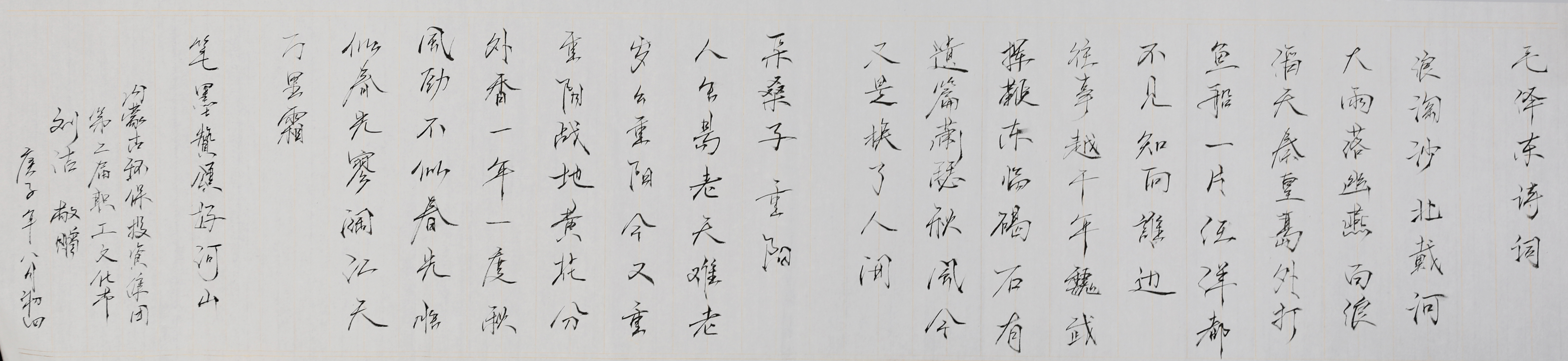 8846威尼斯(中国)股份有限公司