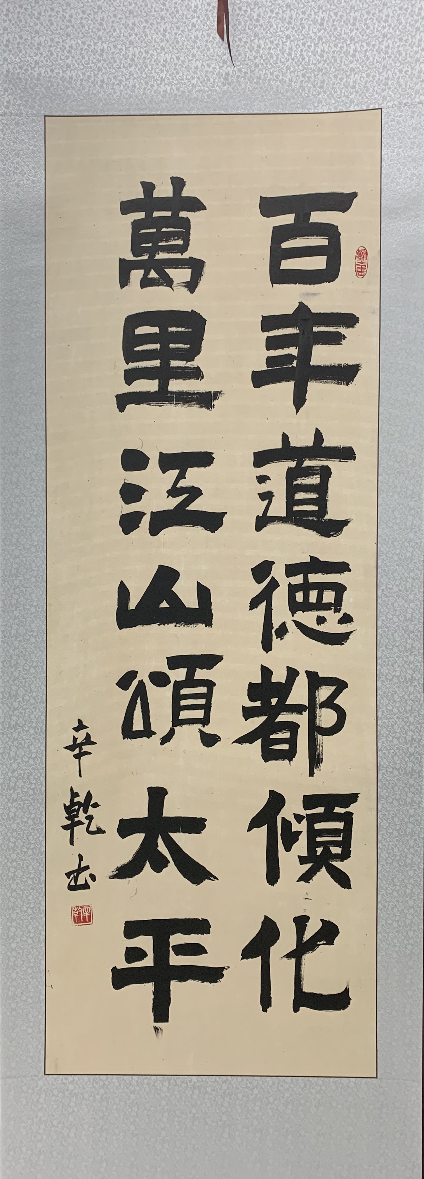 8846威尼斯(中国)股份有限公司