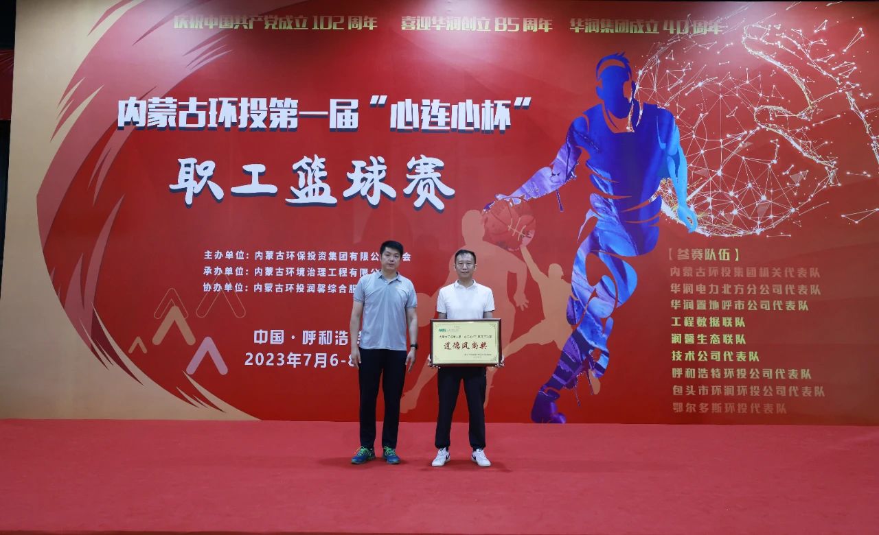 8846威尼斯(中国)股份有限公司