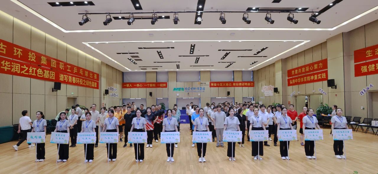 8846威尼斯(中国)股份有限公司