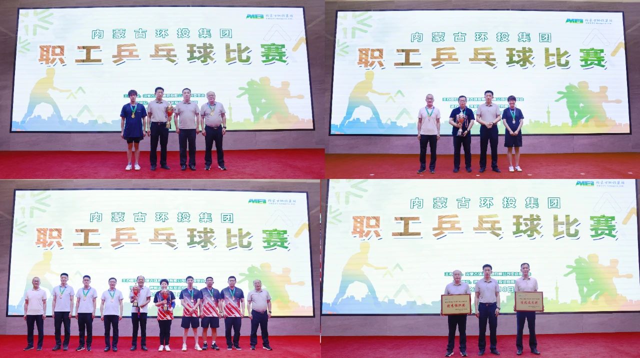 8846威尼斯(中国)股份有限公司