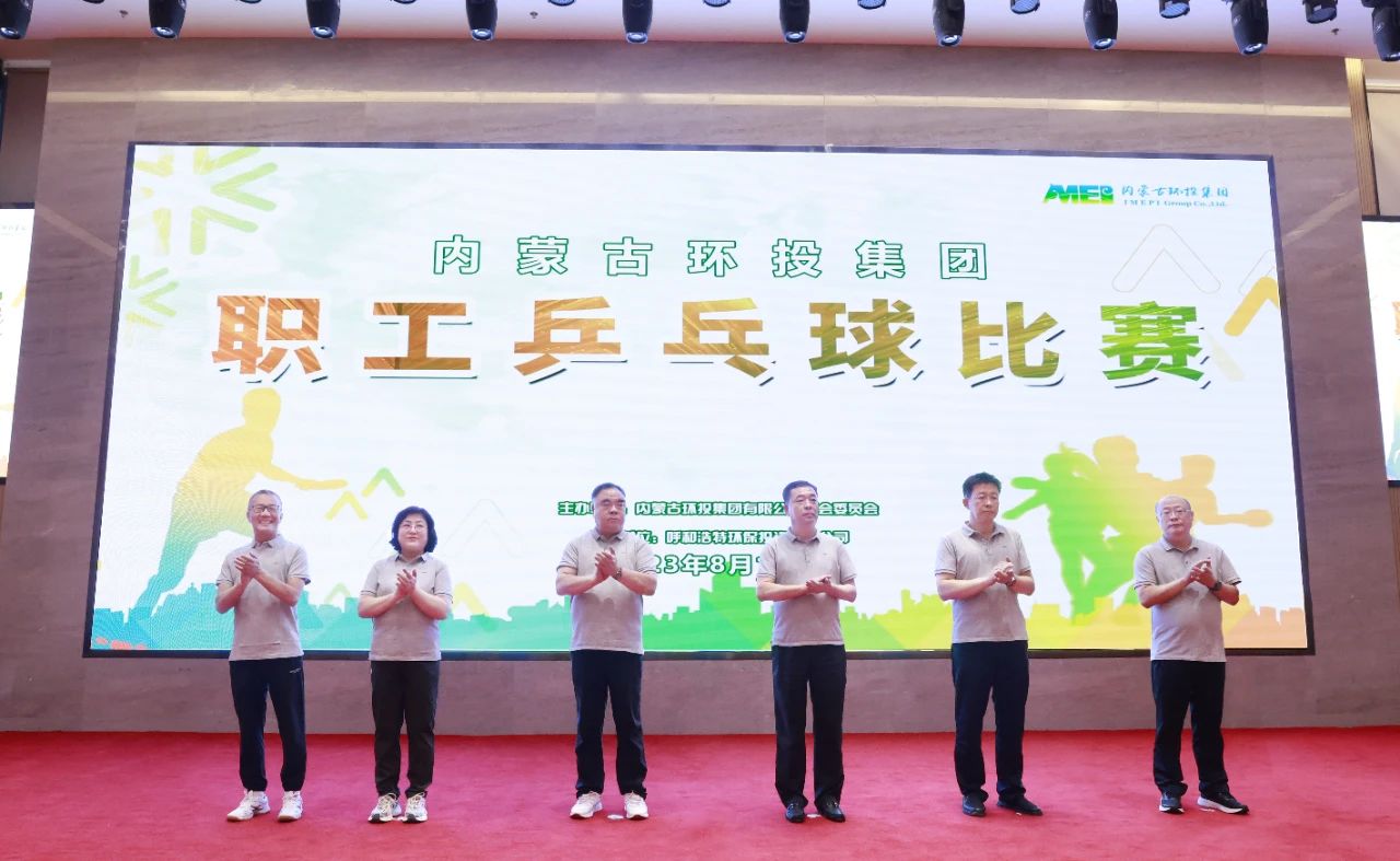 8846威尼斯(中国)股份有限公司