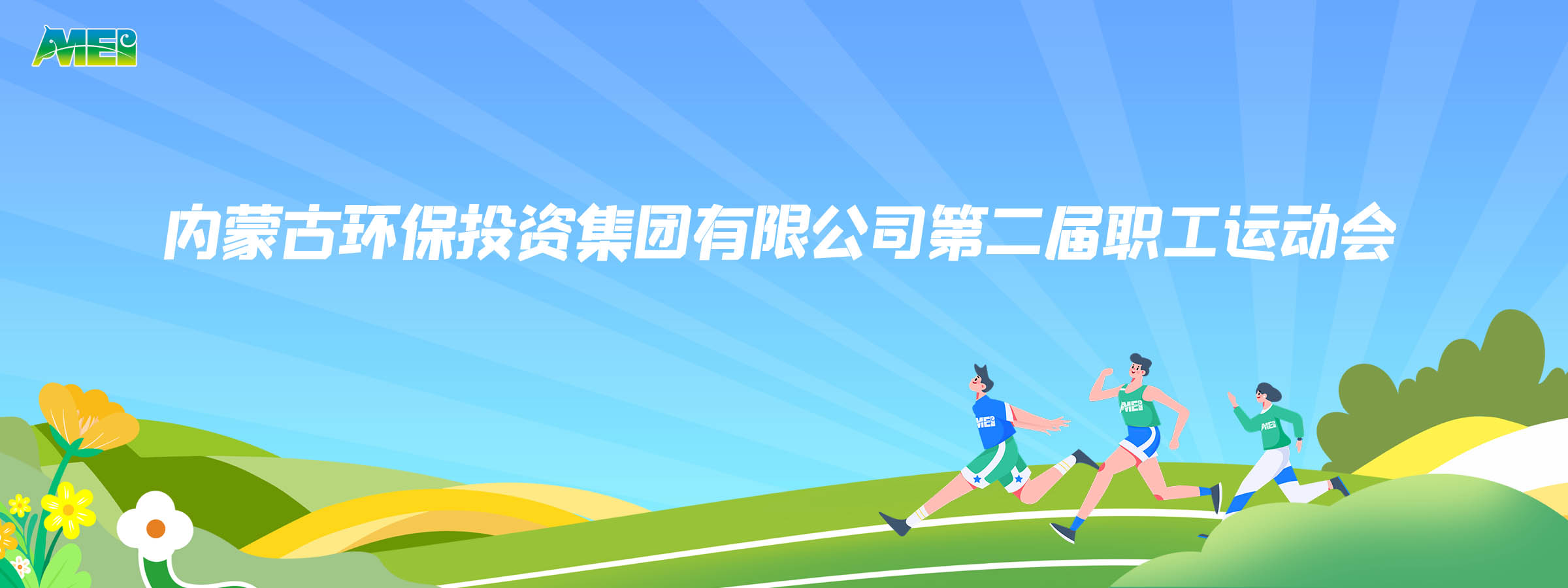 8846威尼斯(中国)股份有限公司