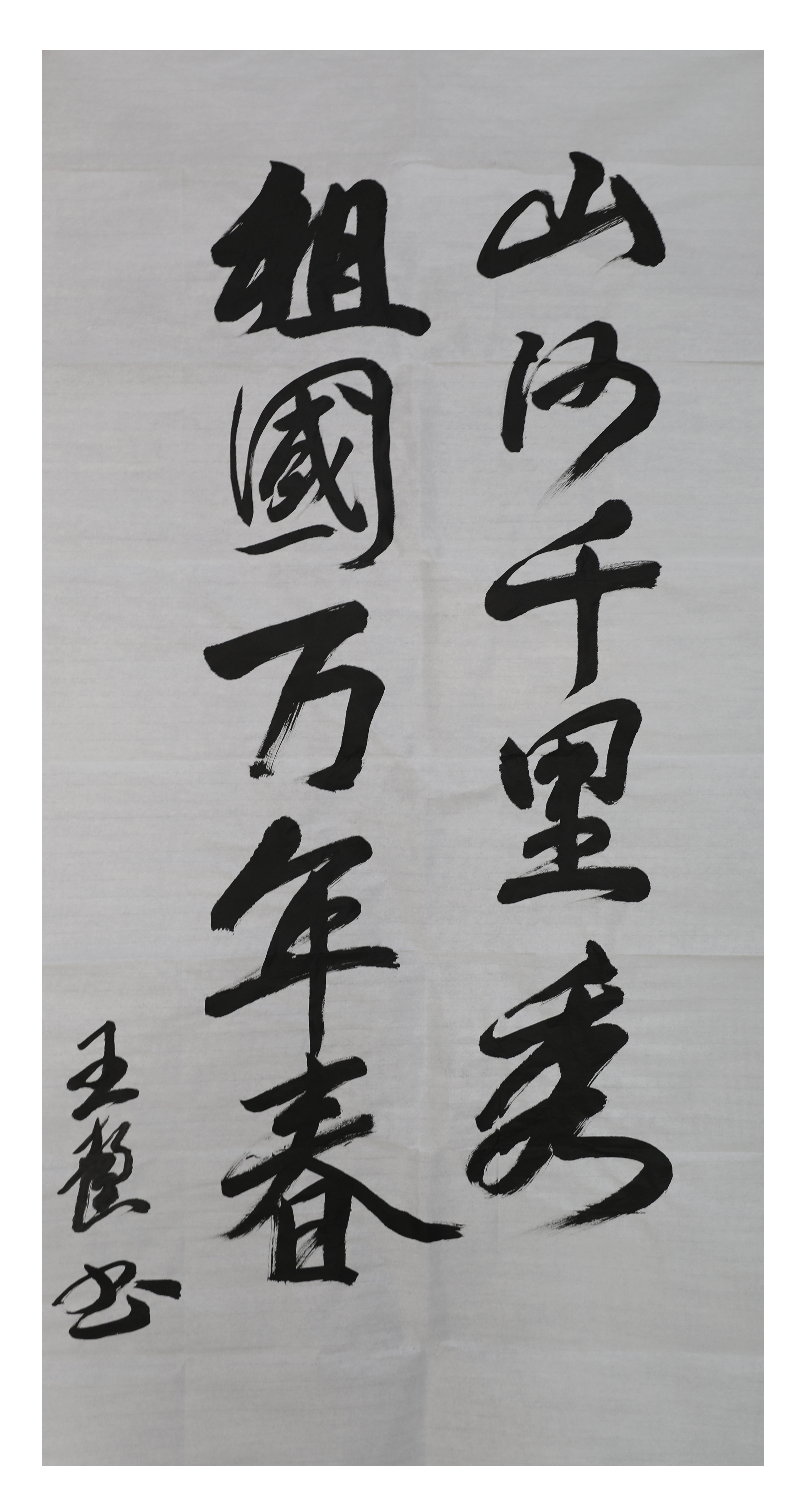 8846威尼斯(中国)股份有限公司