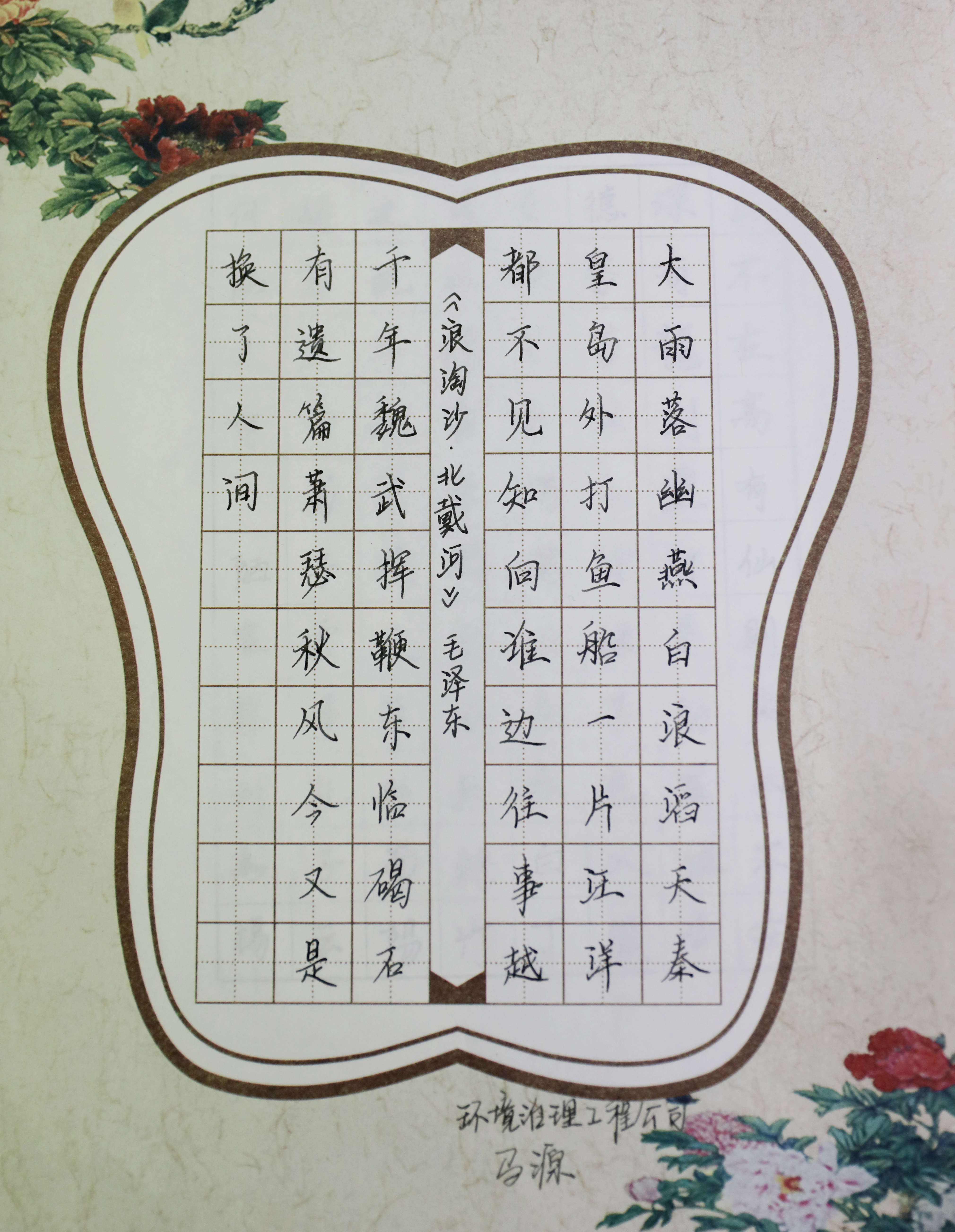 8846威尼斯(中国)股份有限公司