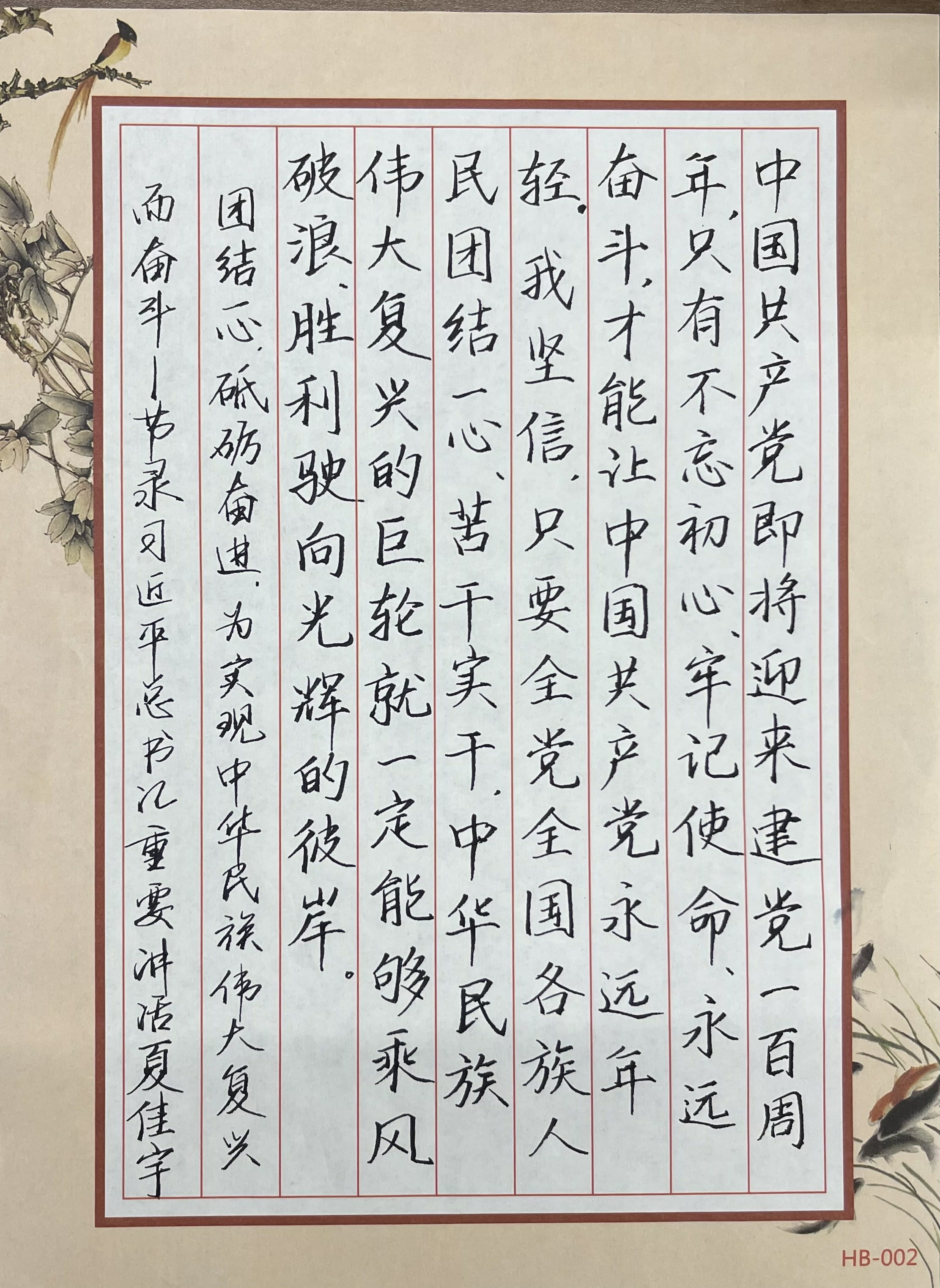 8846威尼斯(中国)股份有限公司