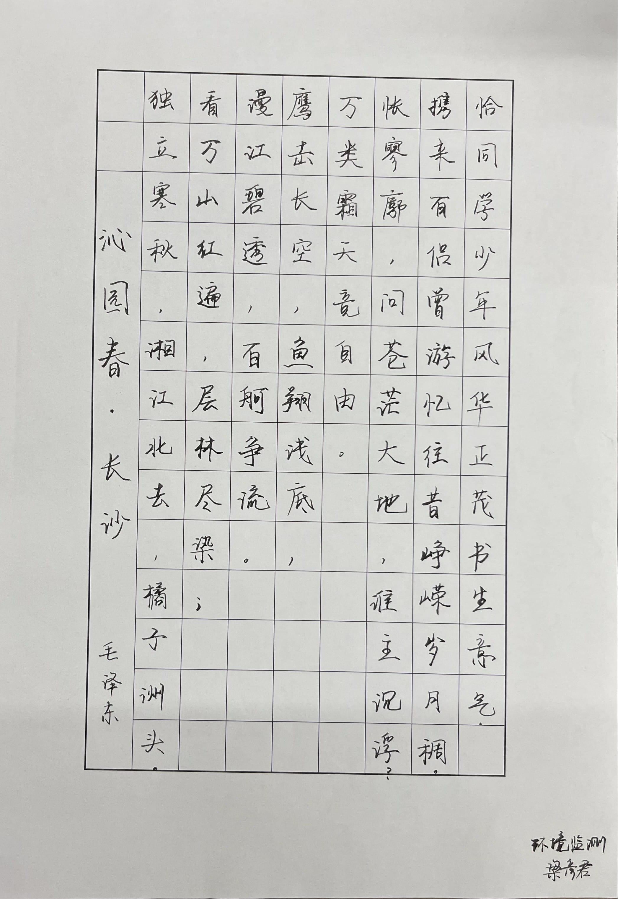 8846威尼斯(中国)股份有限公司