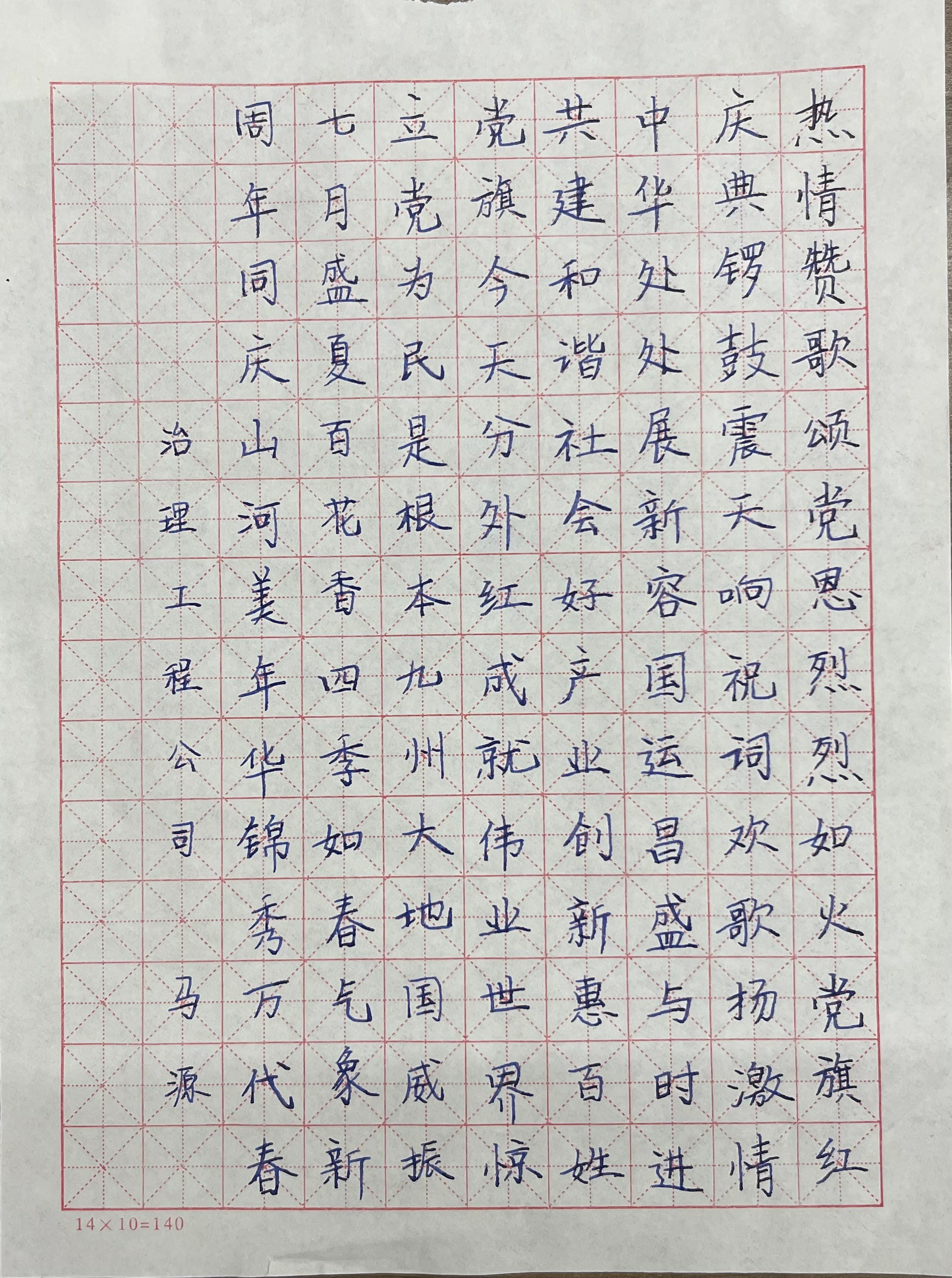 8846威尼斯(中国)股份有限公司