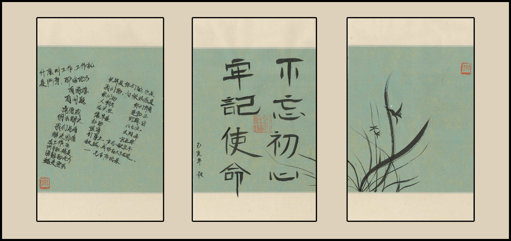 8846威尼斯(中国)股份有限公司