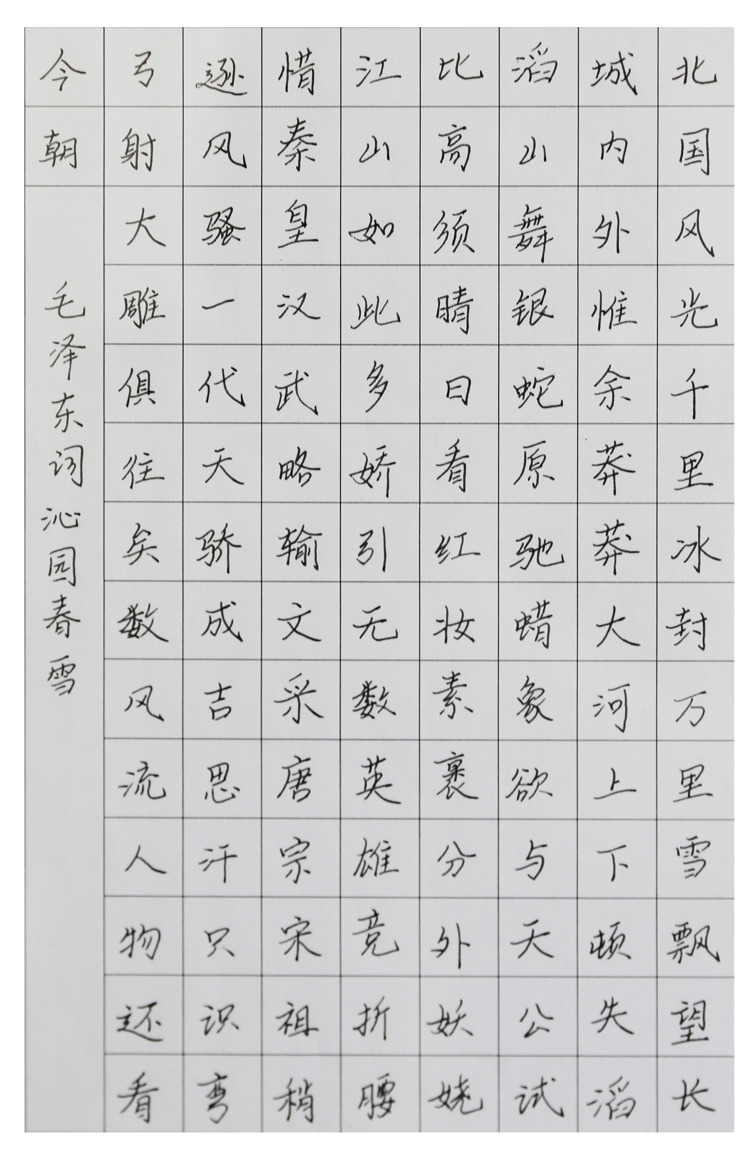 8846威尼斯(中国)股份有限公司