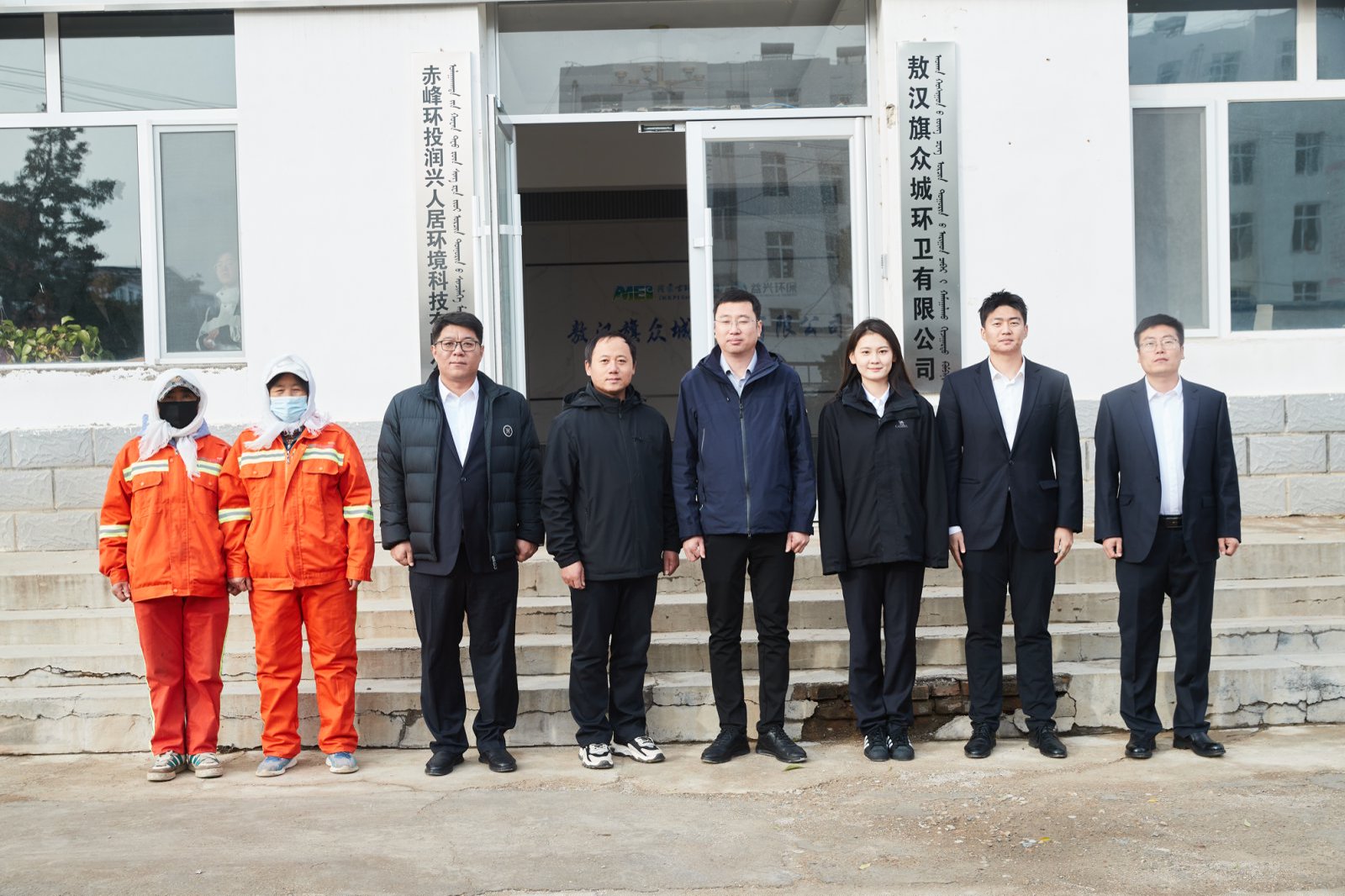 8846威尼斯(中国)股份有限公司