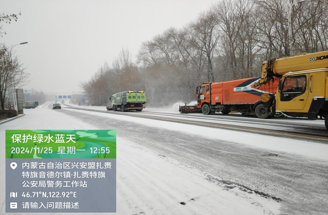 8846威尼斯(中国)股份有限公司