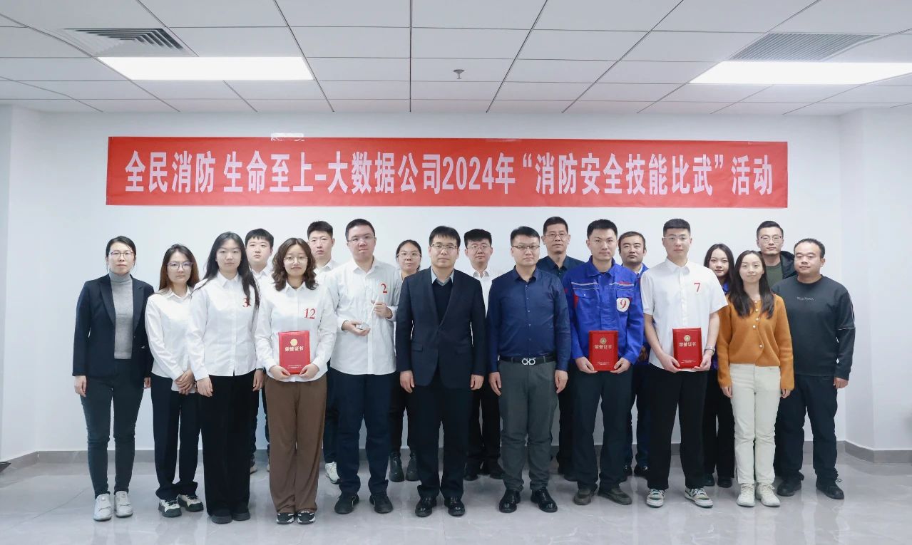 8846威尼斯(中国)股份有限公司