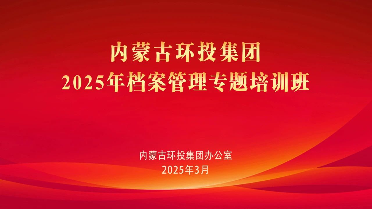 8846威尼斯(中国)股份有限公司