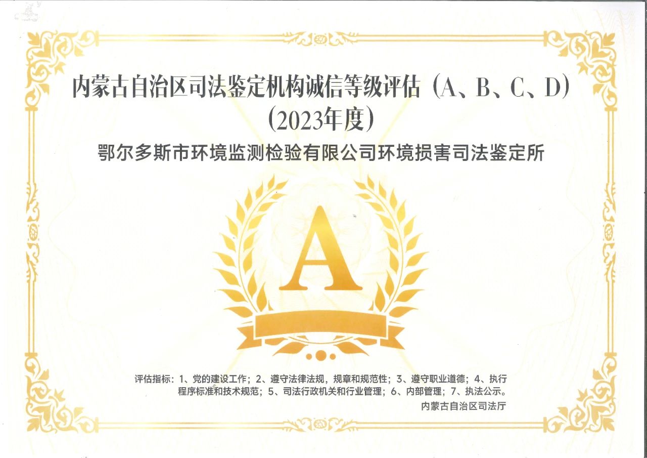 8846威尼斯(中国)股份有限公司