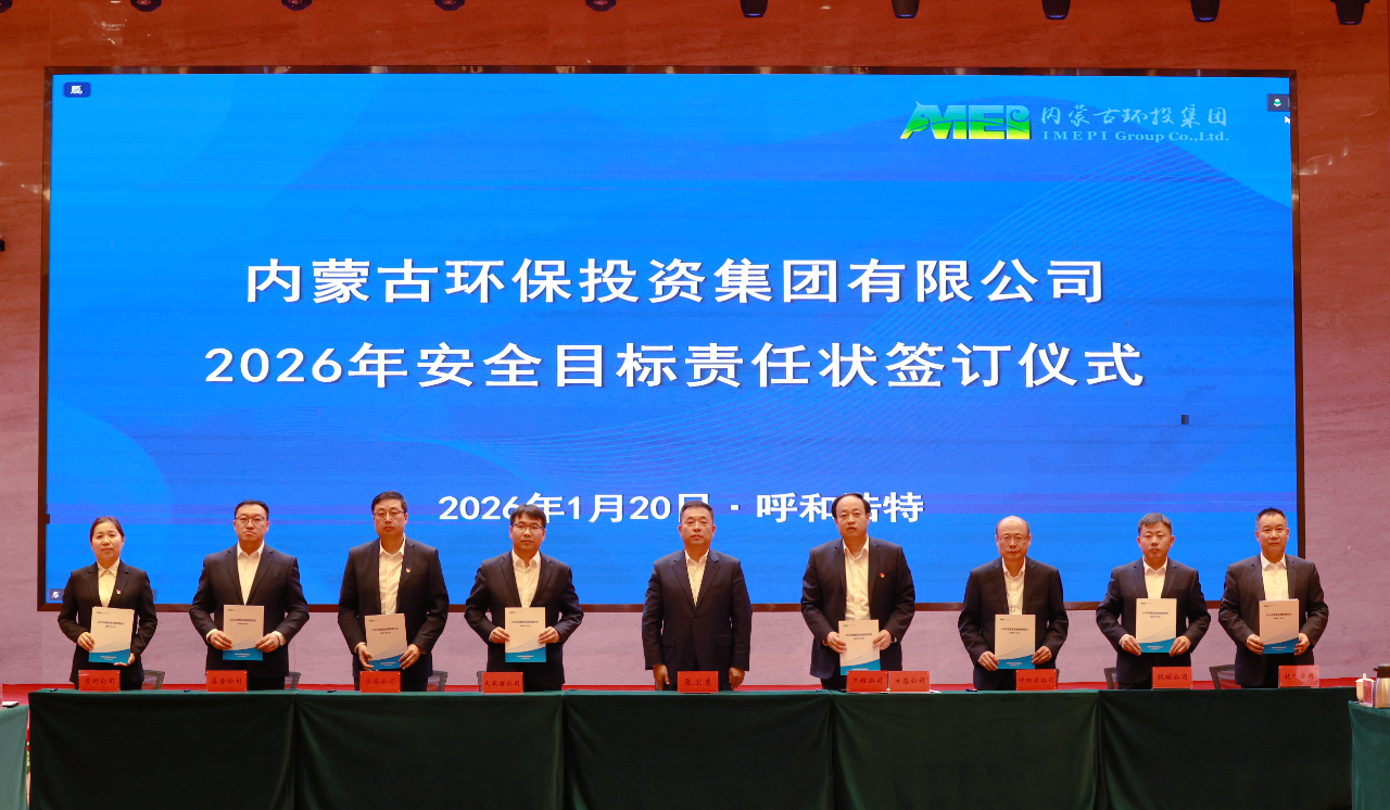 8846威尼斯(中国)股份有限公司