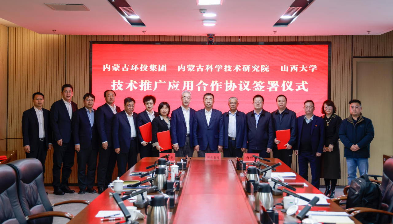 8846威尼斯(中国)股份有限公司