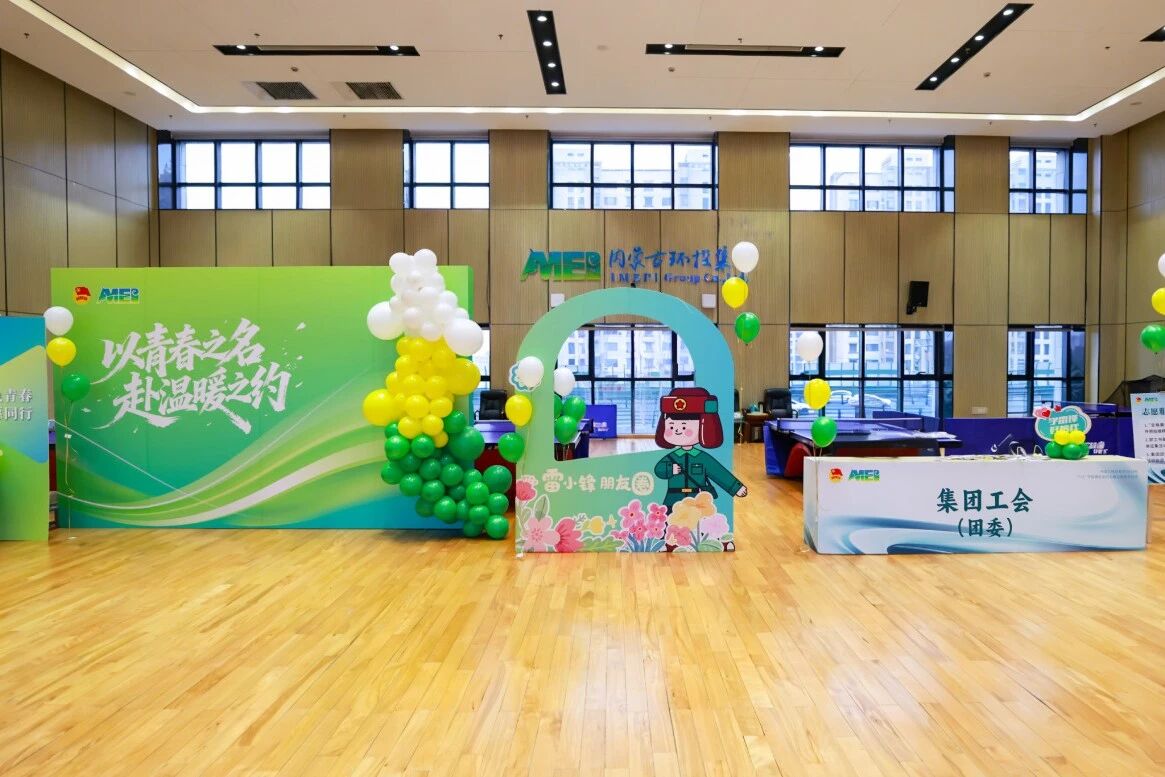 8846威尼斯(中国)股份有限公司