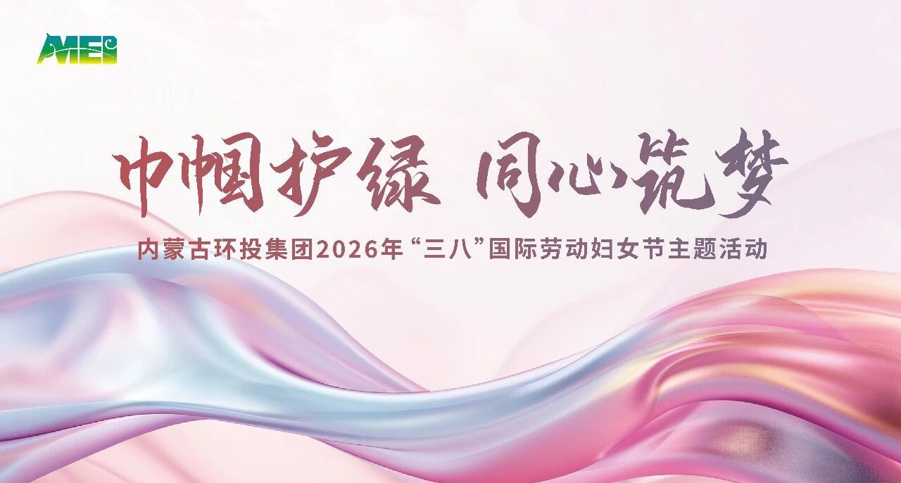 8846威尼斯(中国)股份有限公司