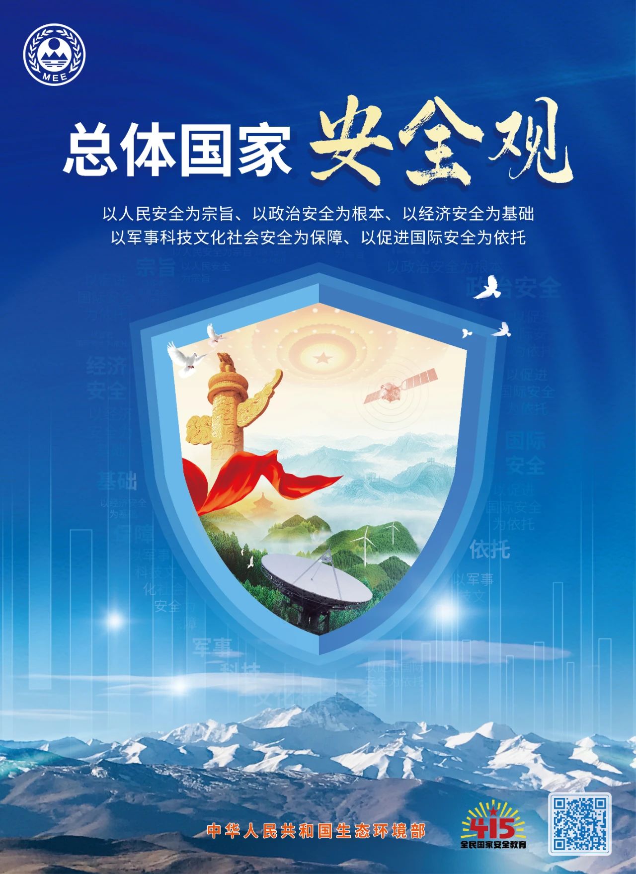 8846威尼斯(中国)股份有限公司