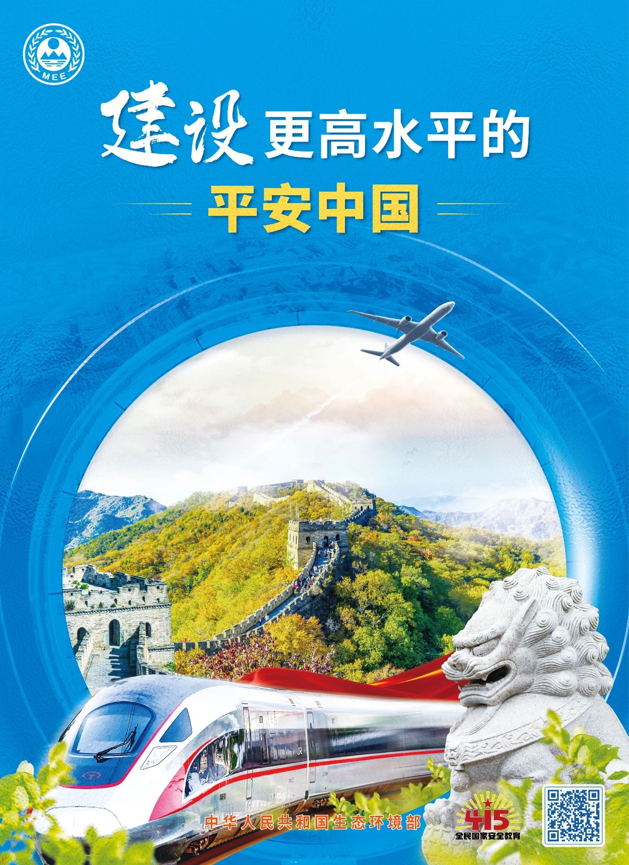 8846威尼斯(中国)股份有限公司