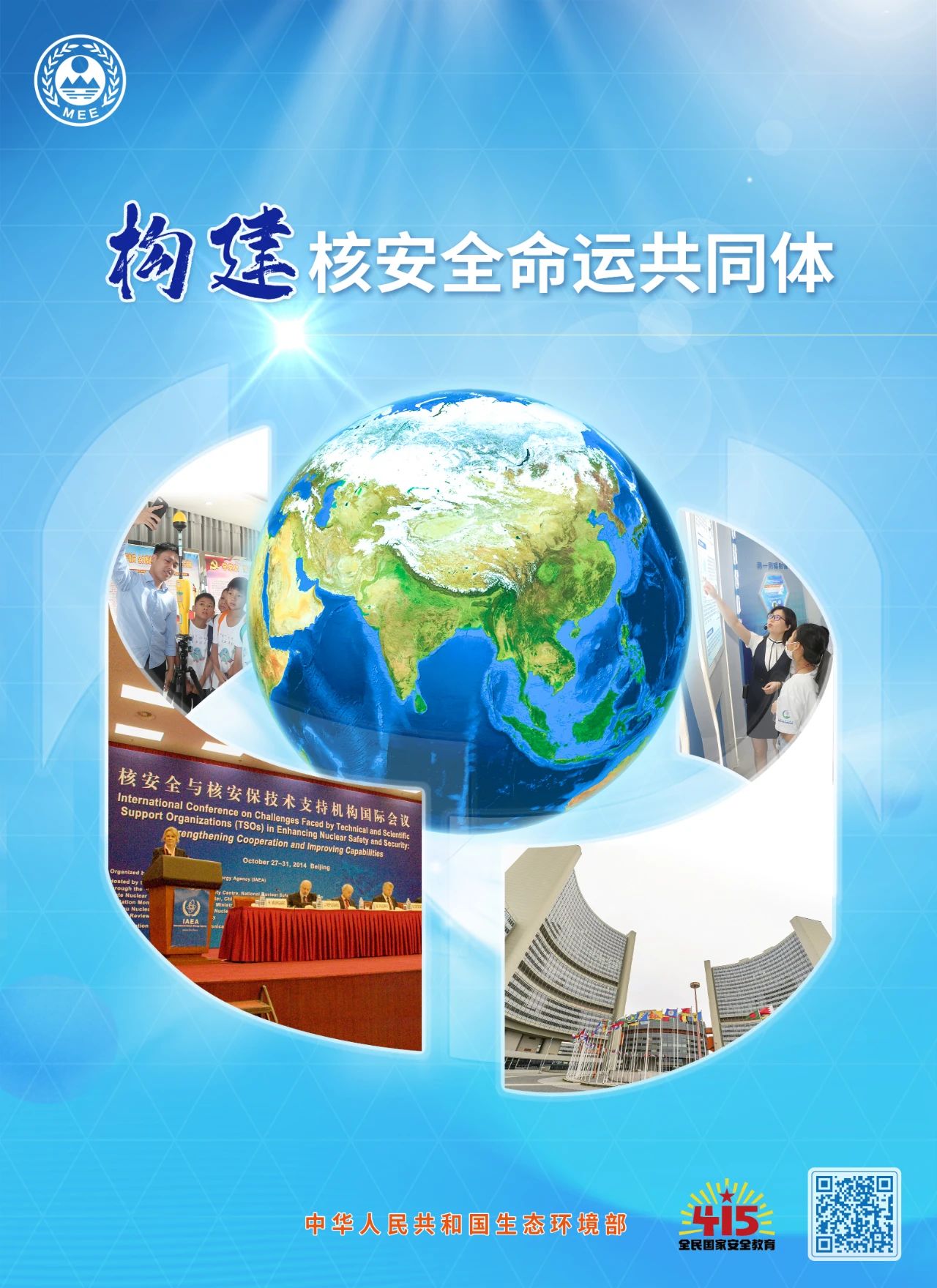 8846威尼斯(中国)股份有限公司