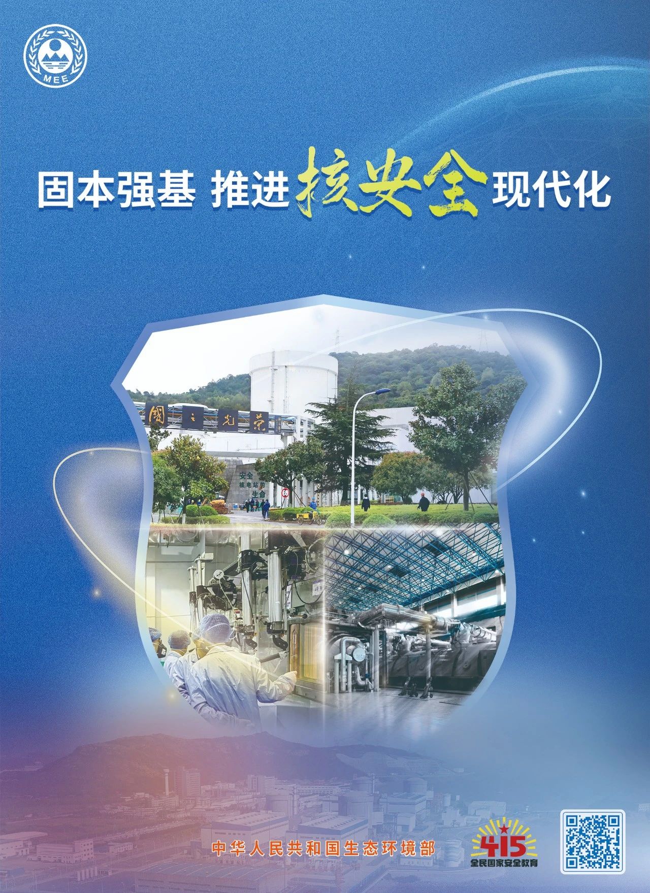 8846威尼斯(中国)股份有限公司