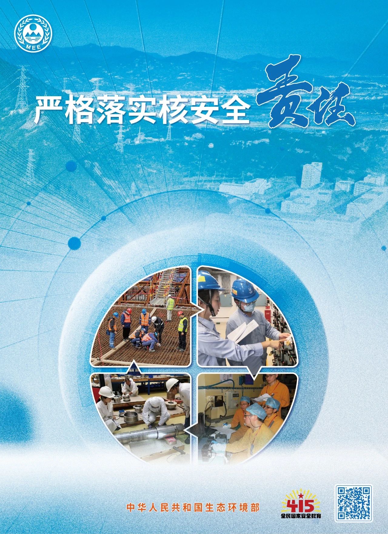 8846威尼斯(中国)股份有限公司