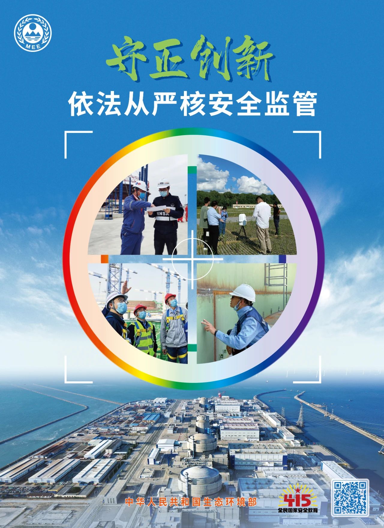 8846威尼斯(中国)股份有限公司