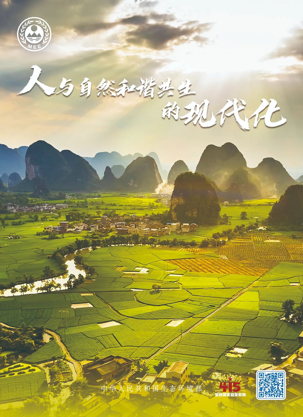 8846威尼斯(中国)股份有限公司