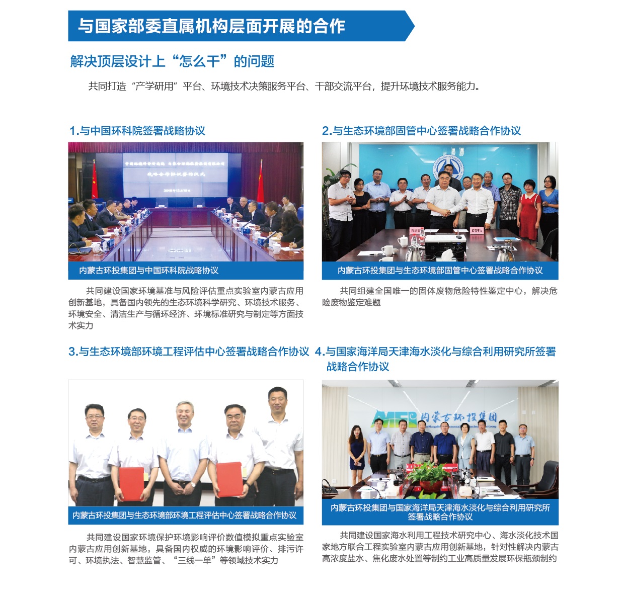 8846威尼斯(中国)股份有限公司