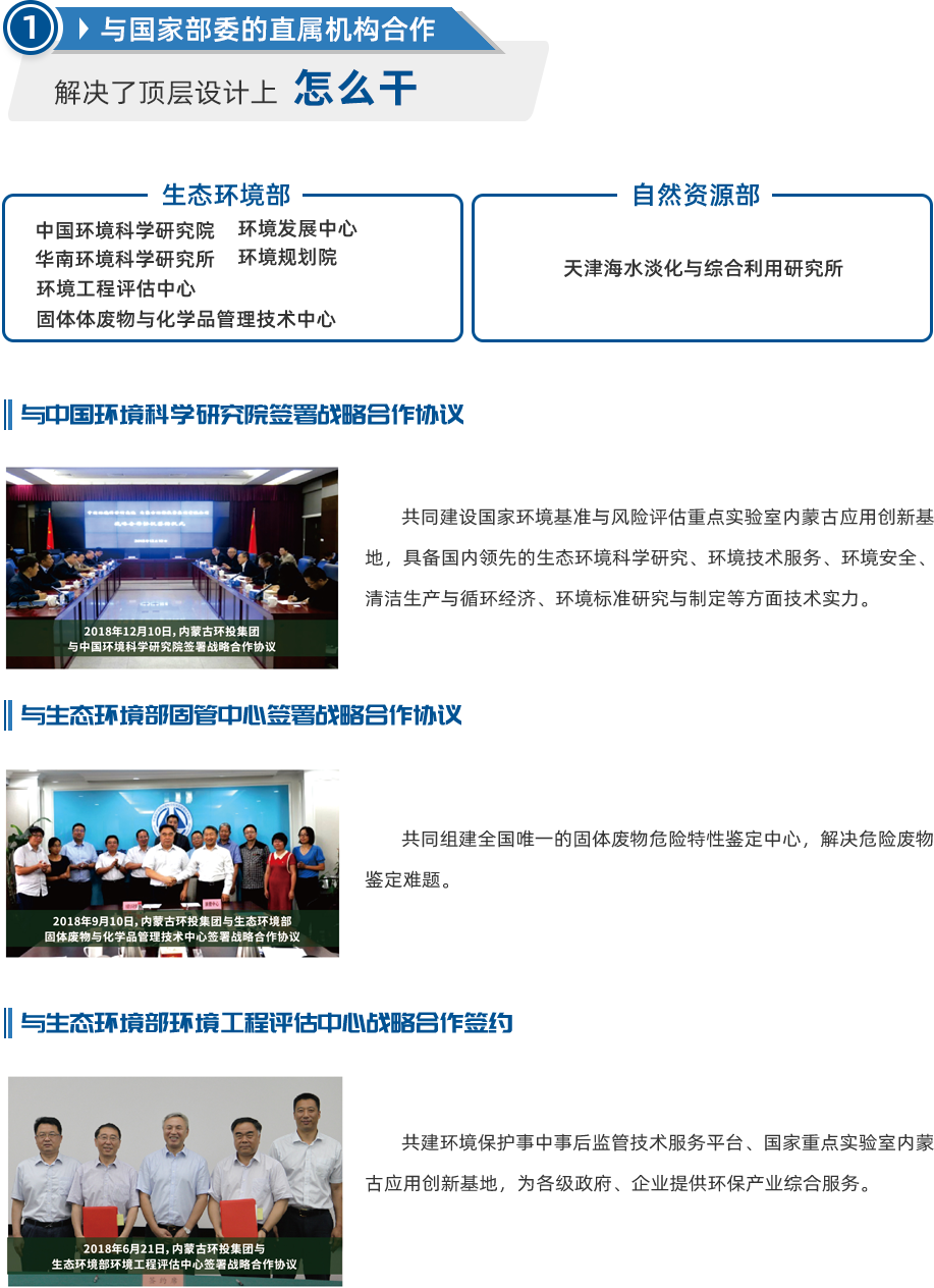 8846威尼斯(中国)股份有限公司