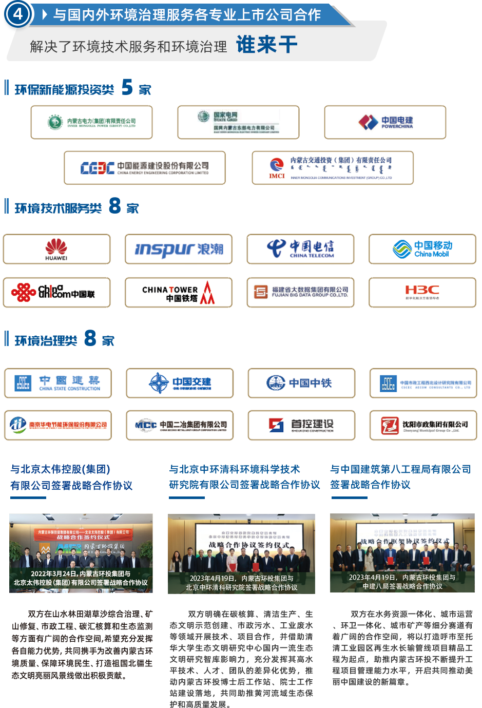 8846威尼斯(中国)股份有限公司